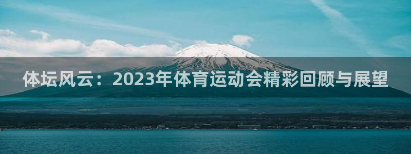 新闻图片